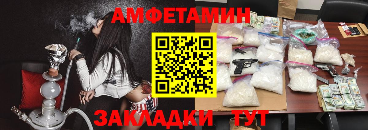 АМФ Premium Красноярск