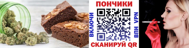 mega как войти Красноярск Еда ТГК марихуана где купить наркоту