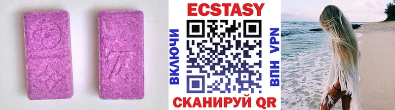 сколько стоит  Красноярск  ЭКСТАЗИ 250 мг 