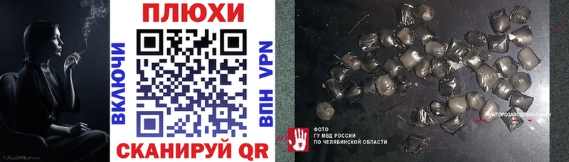 ГАШИШ 40% ТГК Красноярск
