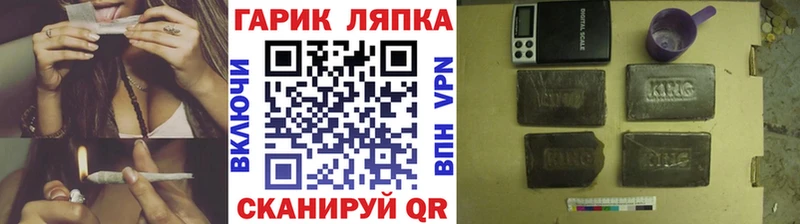 где купить   Красноярск  ГАШИШ гашик 