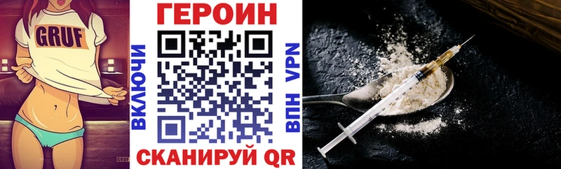Героин афганец  Красноярск 