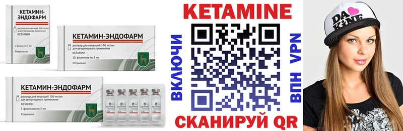 КЕТАМИН VHQ  купить наркоту  Красноярск 