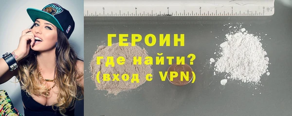 спайс Наволоки