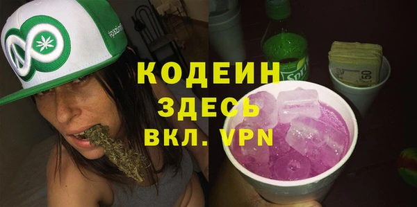 спайс Наволоки