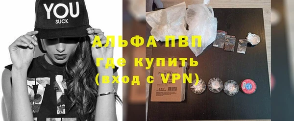 гидра Навашино