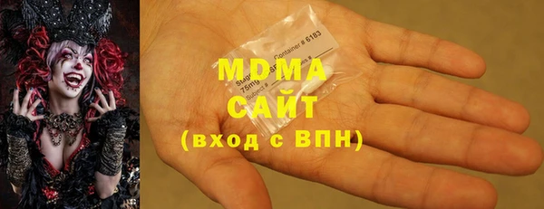 гидра Навашино