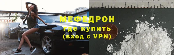 гидра Навашино