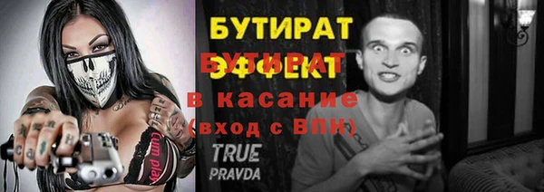 метадон Надым