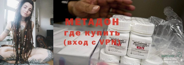 гидра Навашино