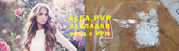 спайс Наволоки