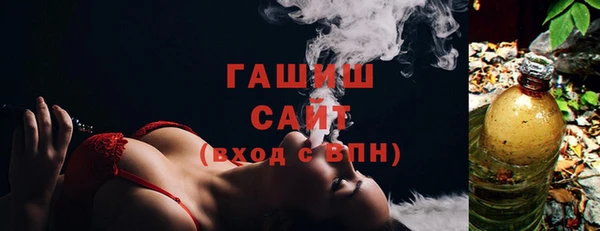 гидра Навашино