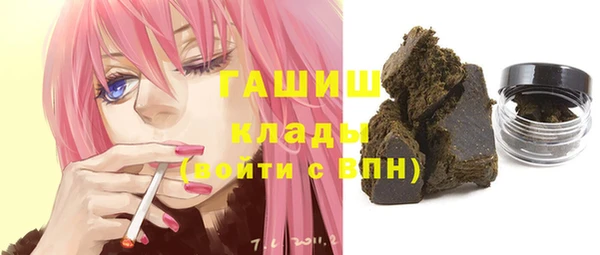 спайс Наволоки