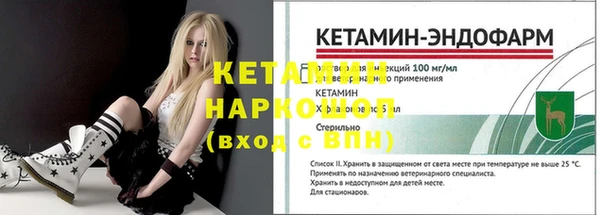 спайс Наволоки