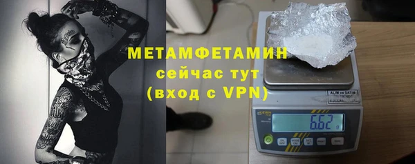 гидра Навашино