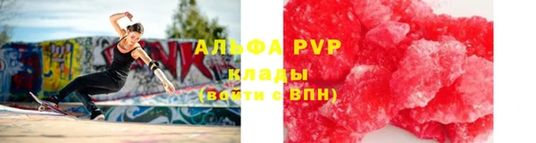 гидра Навашино