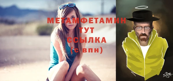 спайс Наволоки