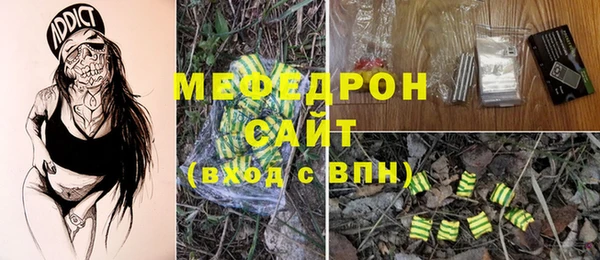 метадон Надым