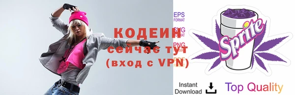 гидра Навашино