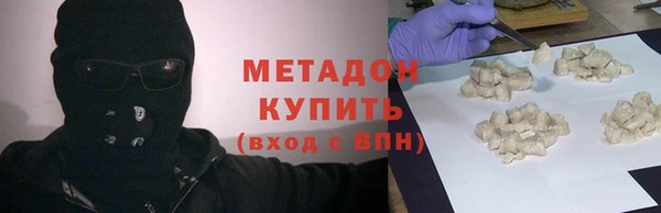 спайс Наволоки
