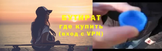 метадон Надым