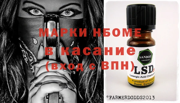 спайс Наволоки