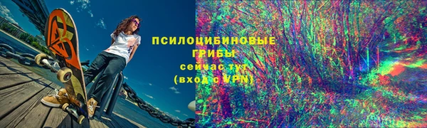 спайс Наволоки