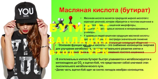 гидра Навашино