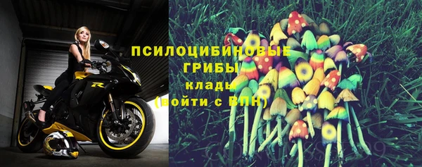 спайс Наволоки