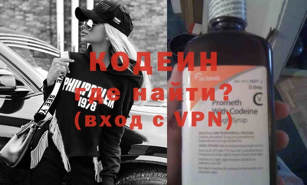 гидра Навашино
