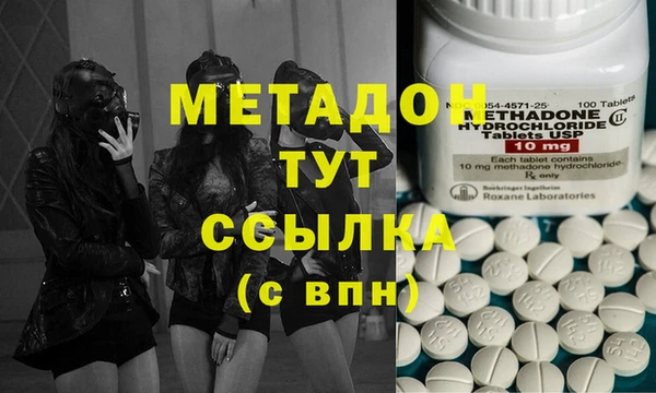 гидра Навашино