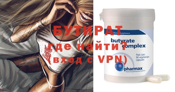 спайс Наволоки