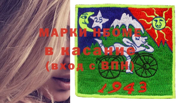 метадон Надым