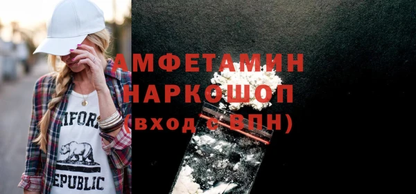 гидра Навашино