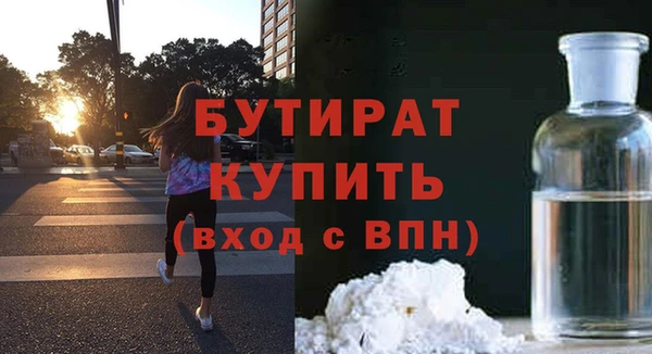 спайс Наволоки