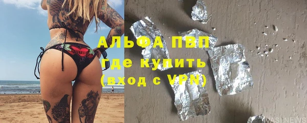 спайс Наволоки