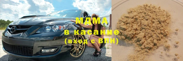 спайс Наволоки