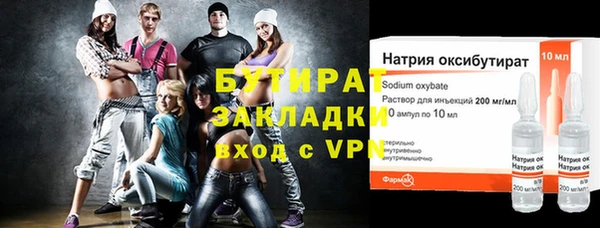 спайс Наволоки