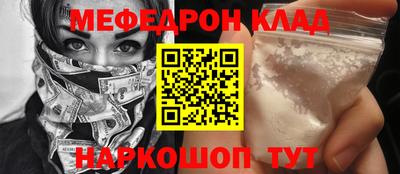 кокаин премиум Кингисепп