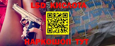 гашиш Кинель