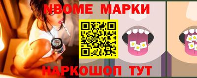 кокаин премиум Кингисепп