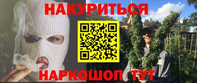 гашиш Кинель