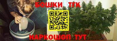 гашиш Кинель