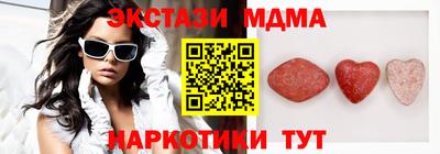 кокаин премиум Кингисепп