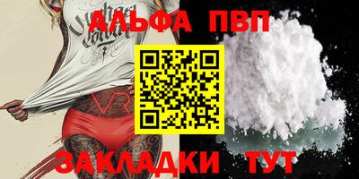 кокаин премиум Кингисепп