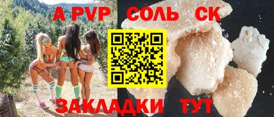 гашиш Кинель