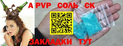 кокаин премиум Кингисепп
