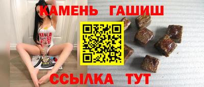 гашиш Кинель