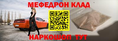 кокаин премиум Кингисепп