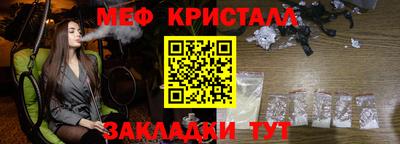 гашиш Кинель